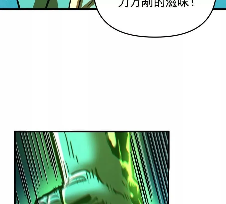 第54回 玉如来45
