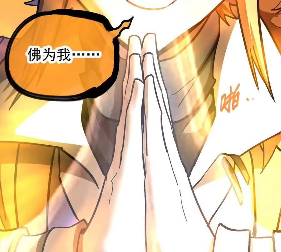 第48回 佛与魔46