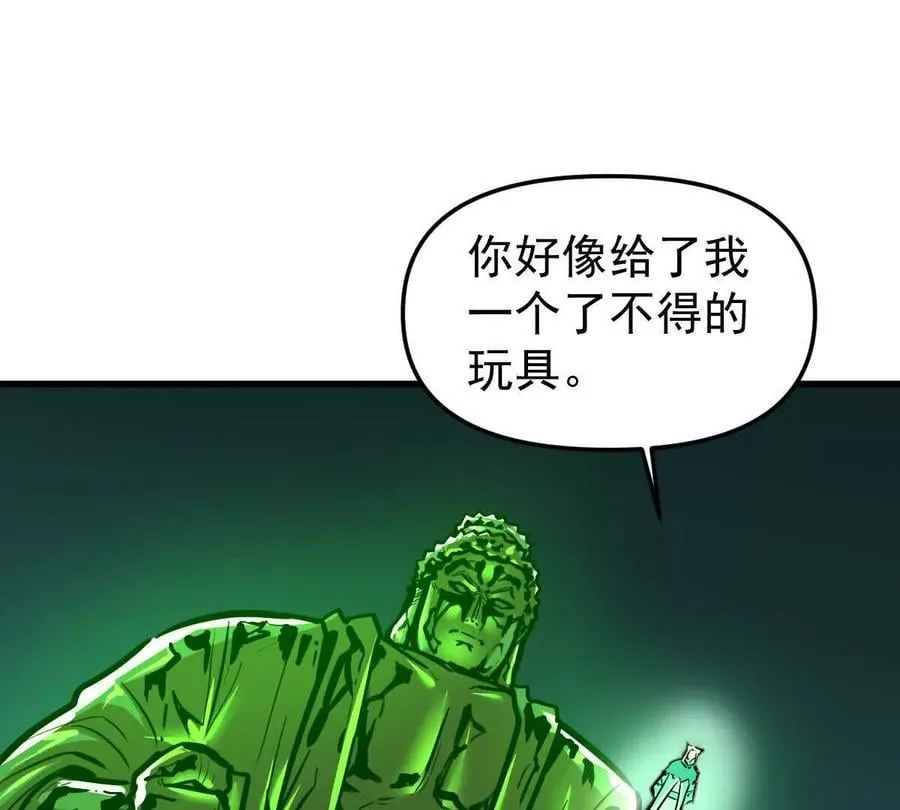第54回 玉如来74