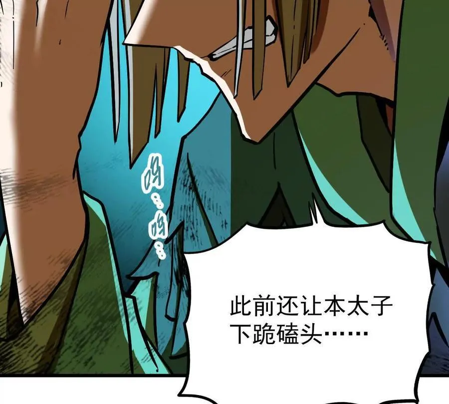 第53回 双宗合攻34