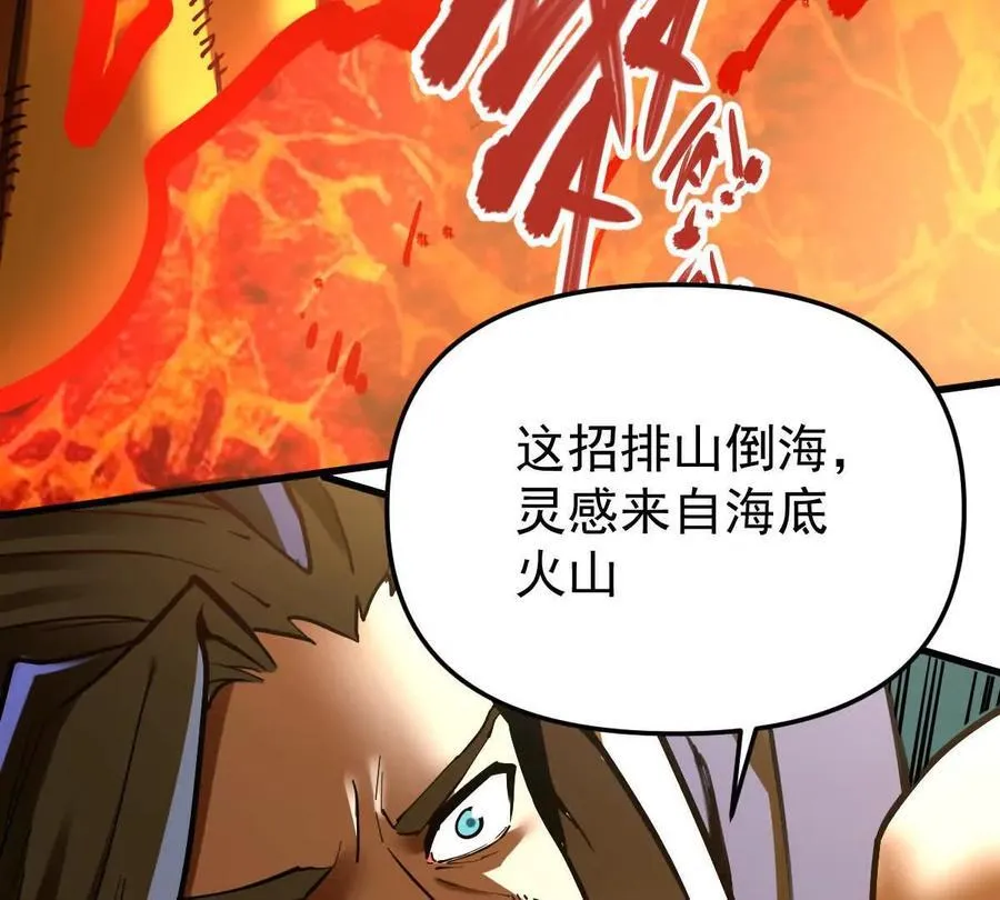 第53回 双宗合攻70