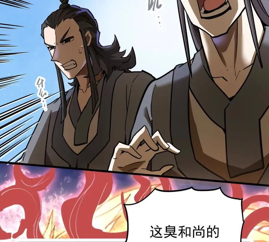 第46回 紫灵玄花133