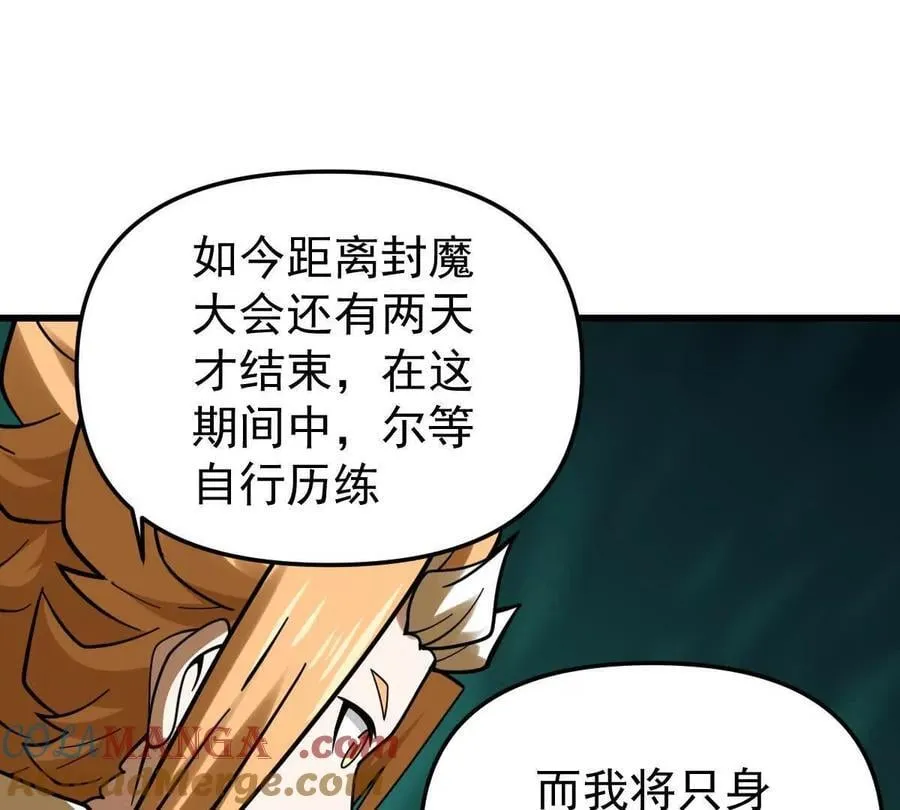 第50回 夫君64