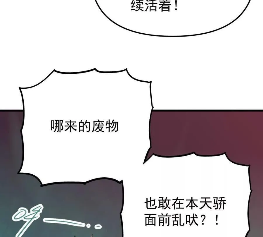 第44回 一剑足以10