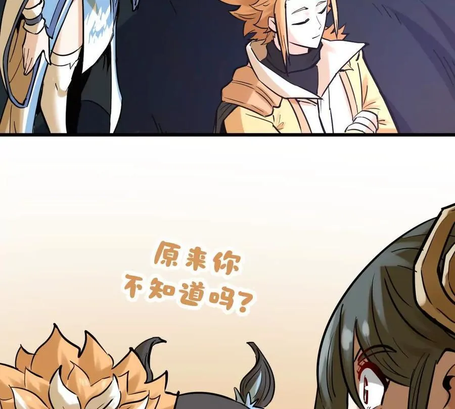 第47回 魔50