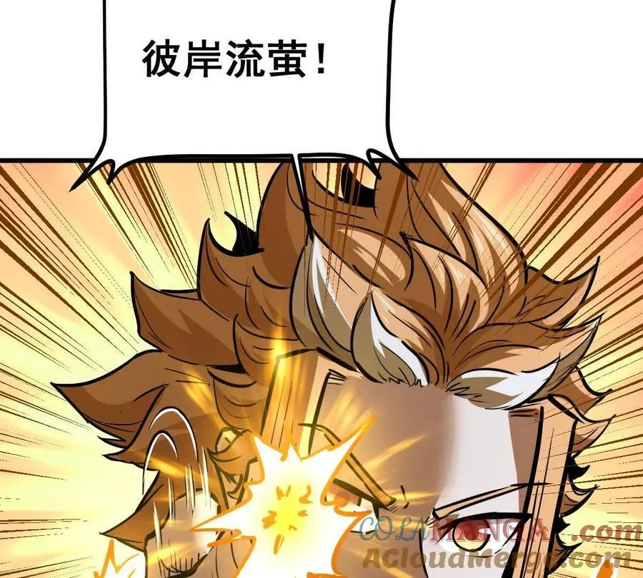 第54回 玉如来100