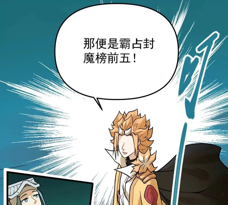第50回 夫君70