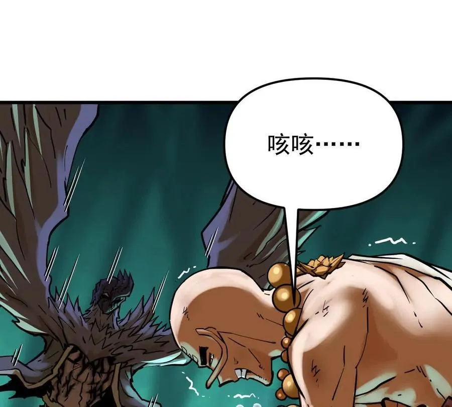 第47回 魔101