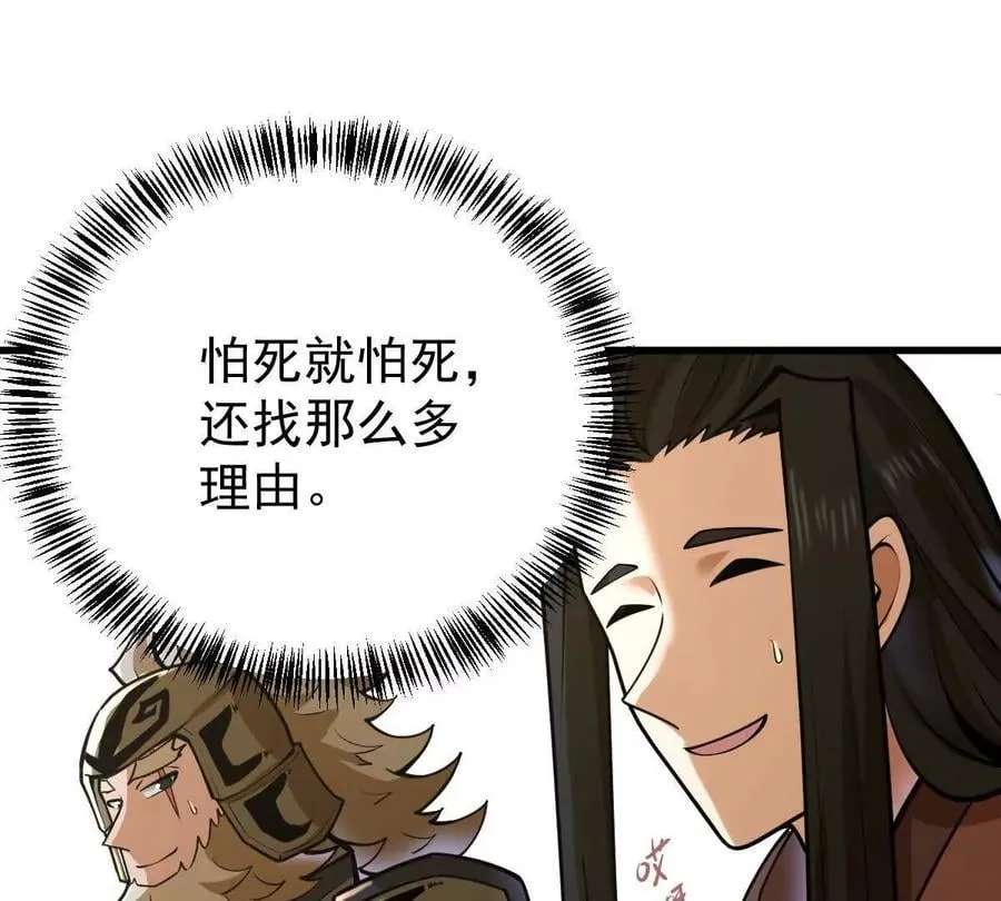 第49回 无念入门125