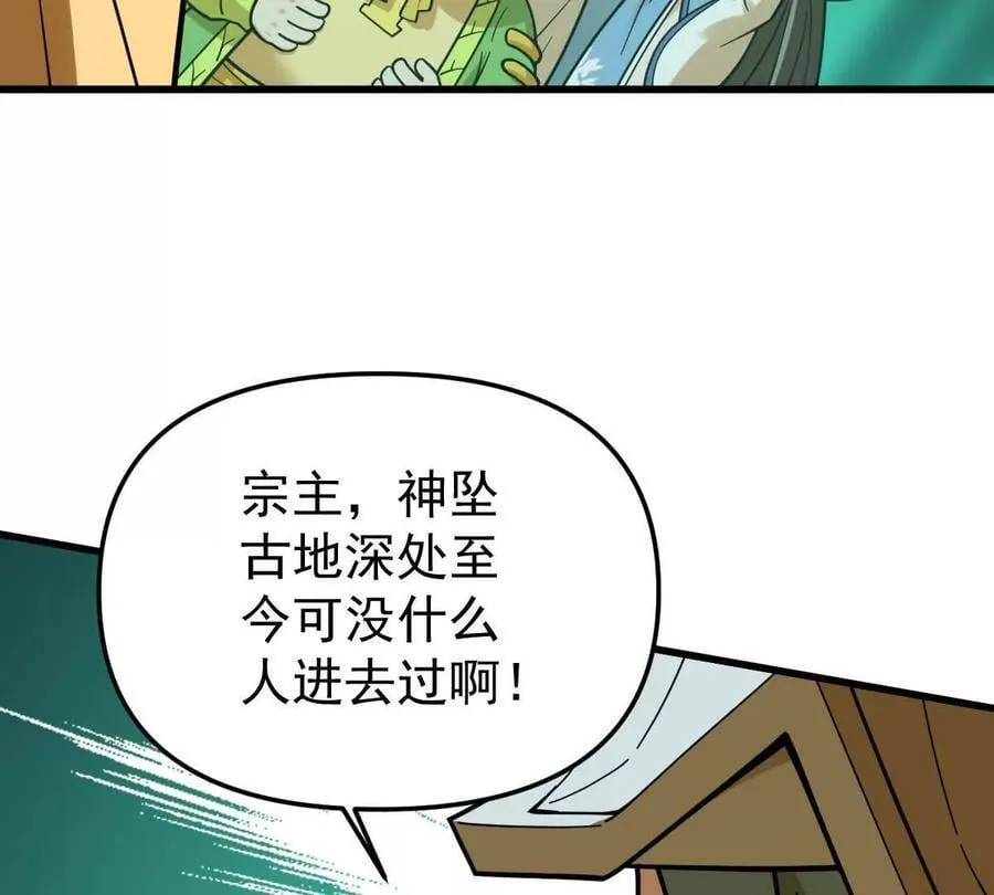 第50回 夫君66