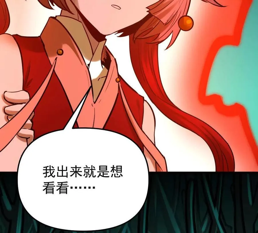第44回 一剑足以27