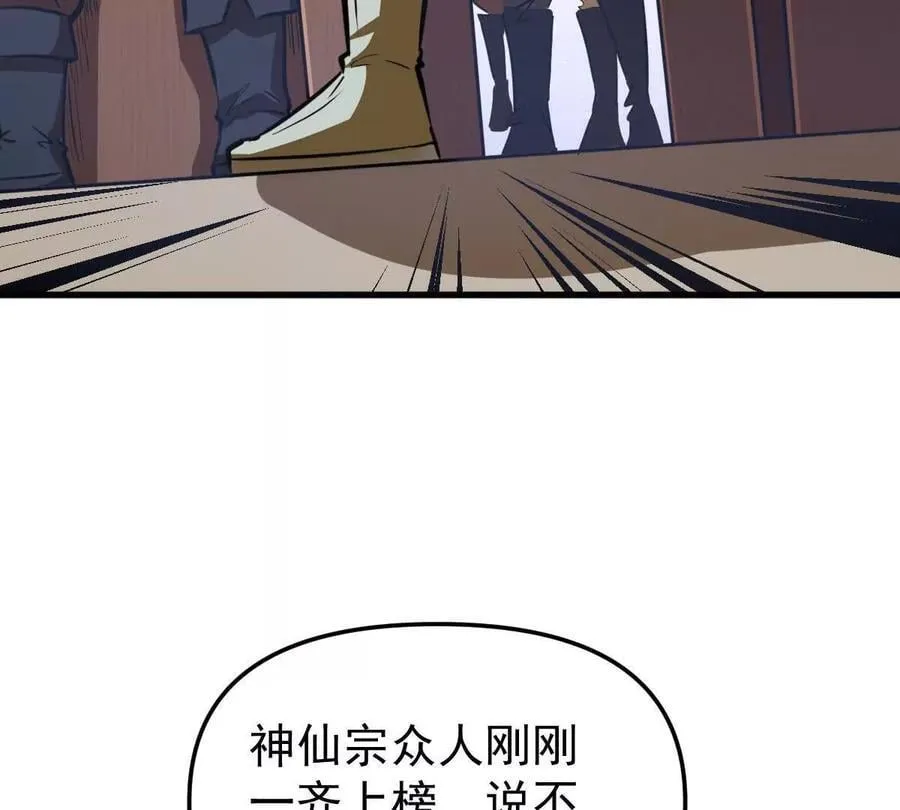 第49回 无念入门101
