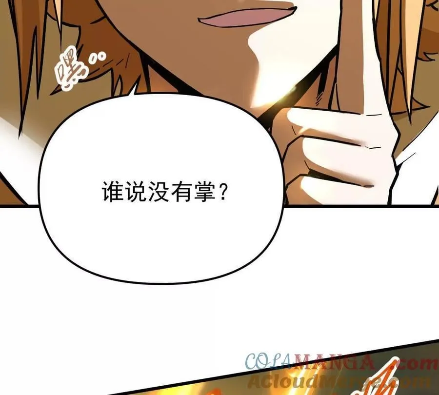 第53回 双宗合攻78