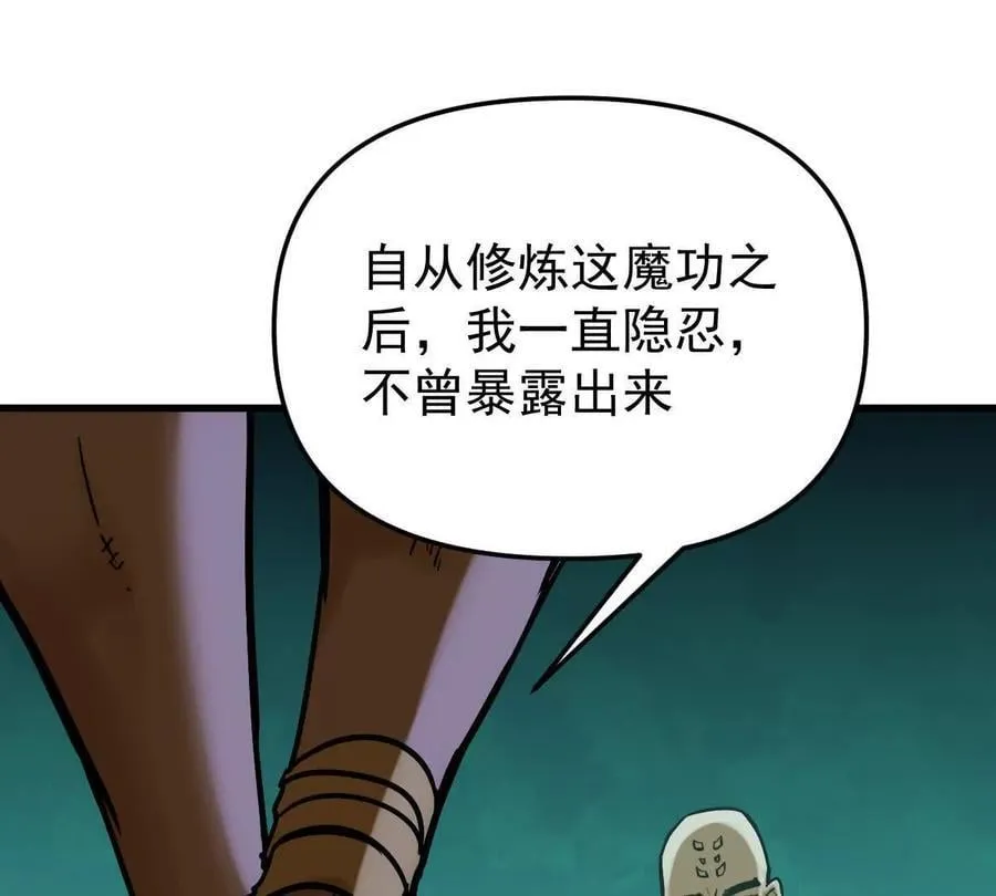 第47回 魔103