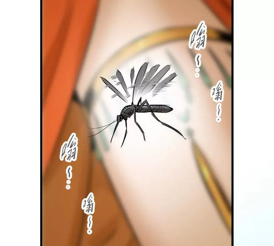 第45回 封魔榜7
