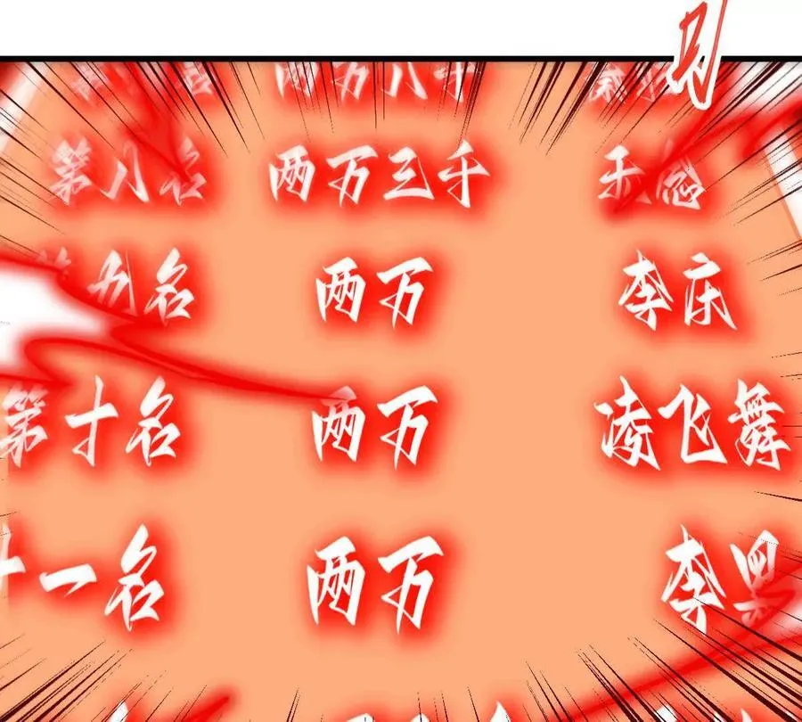 第49回 无念入门94