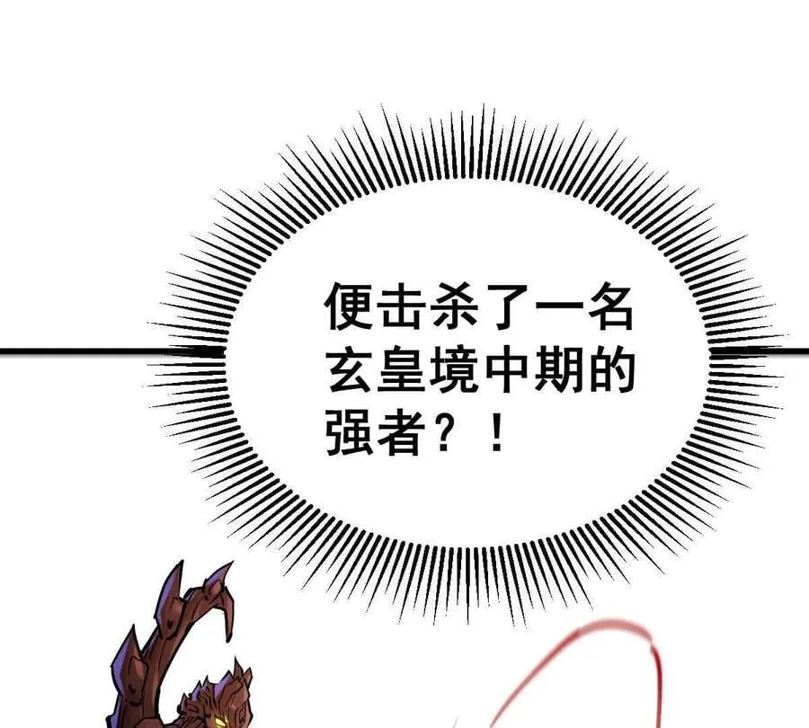 第45回 封魔榜94
