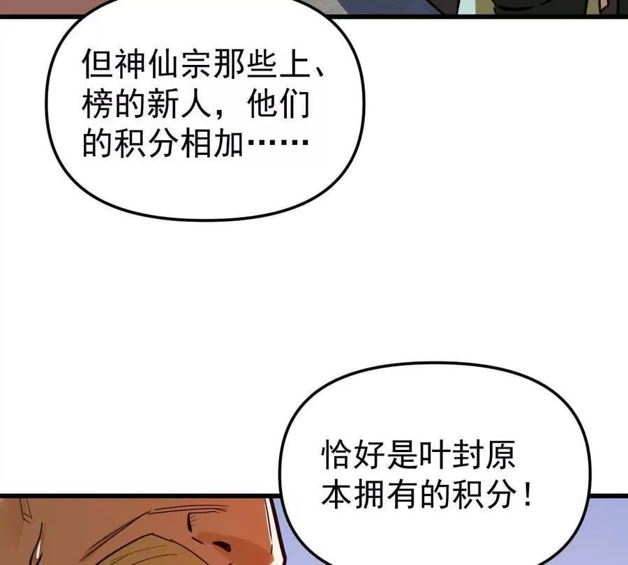 第49回 无念入门118