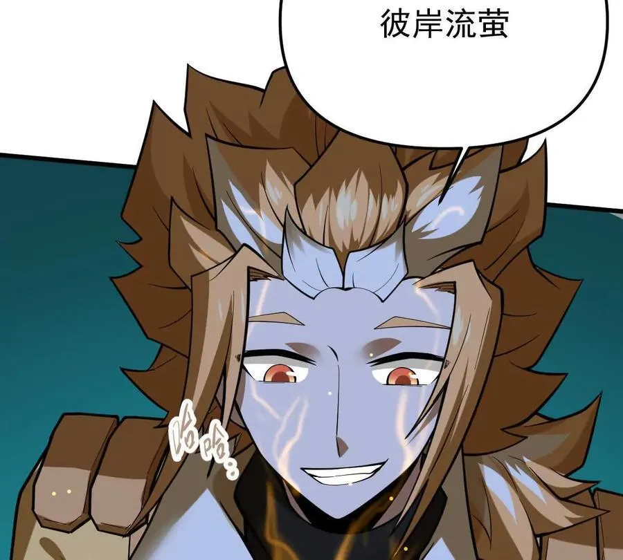 第52回 青铜殿26