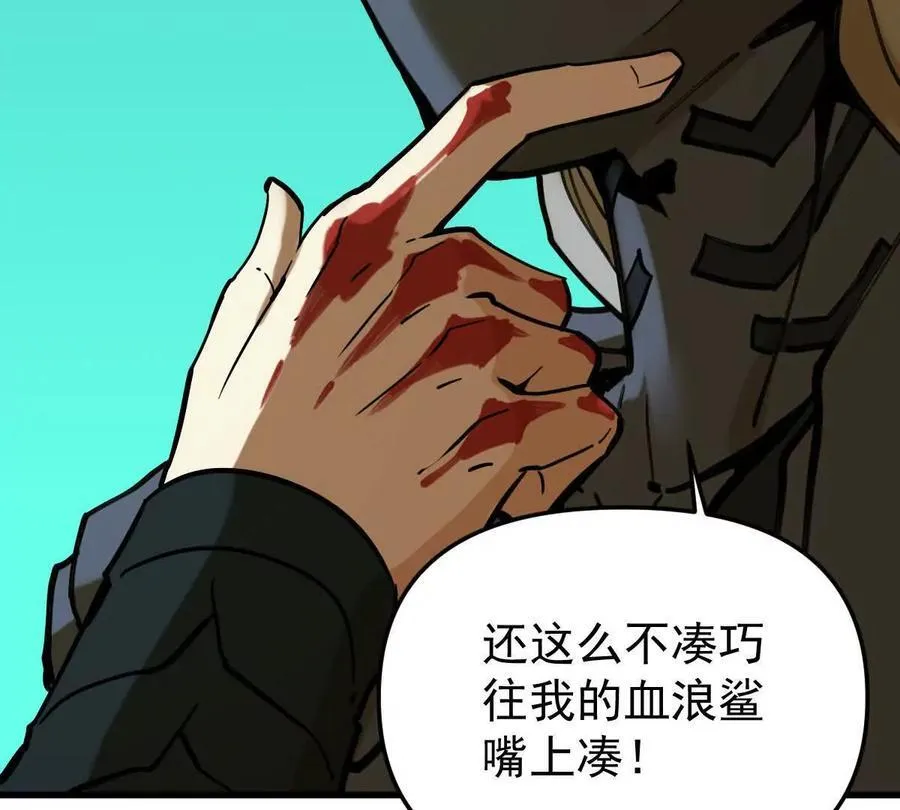 第43回 沧海宗35
