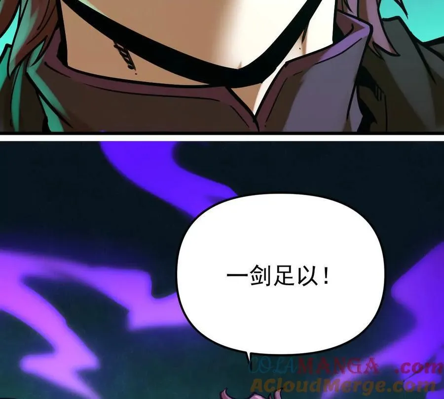 第44回 一剑足以16