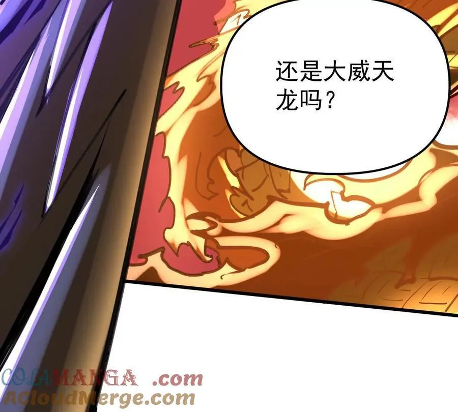 第47回 魔92