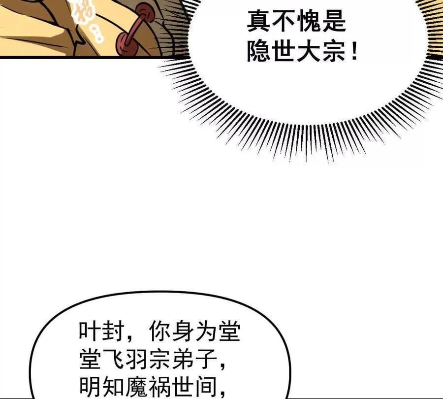第47回 魔54