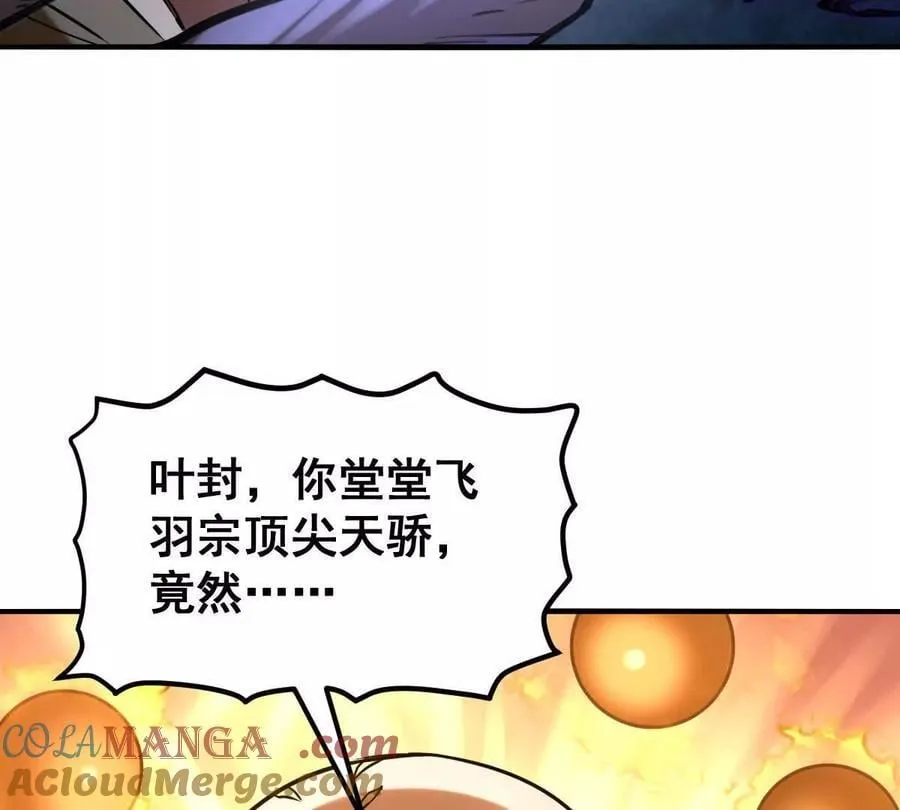 第47回 魔12