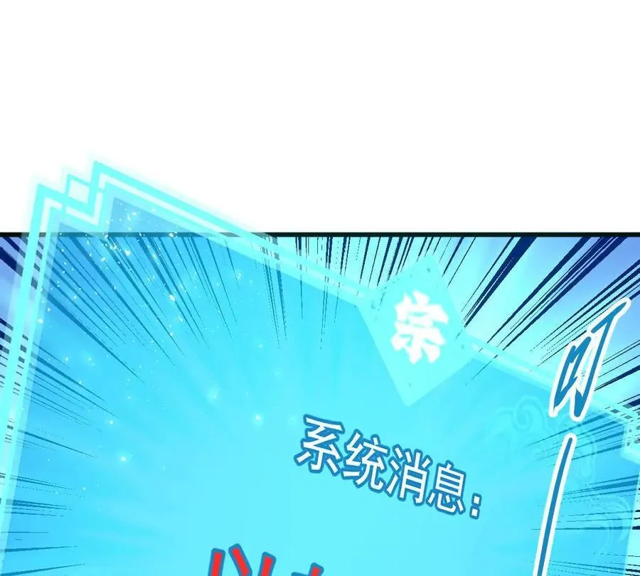 第51回 彼岸流萤74