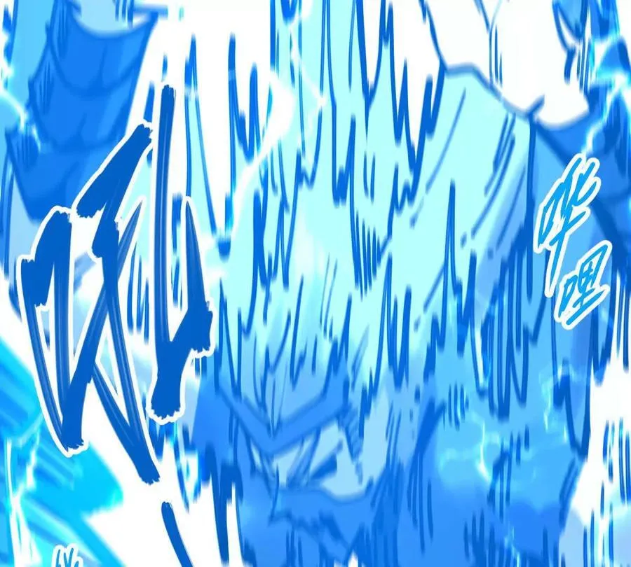 第43回 沧海宗77