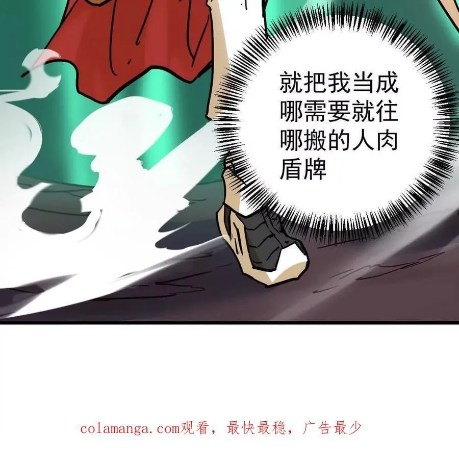 第43回 沧海宗110