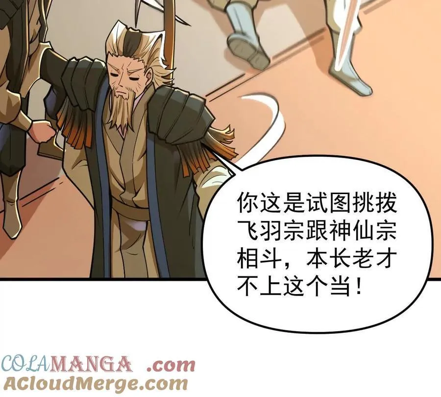 第49回 无念入门124