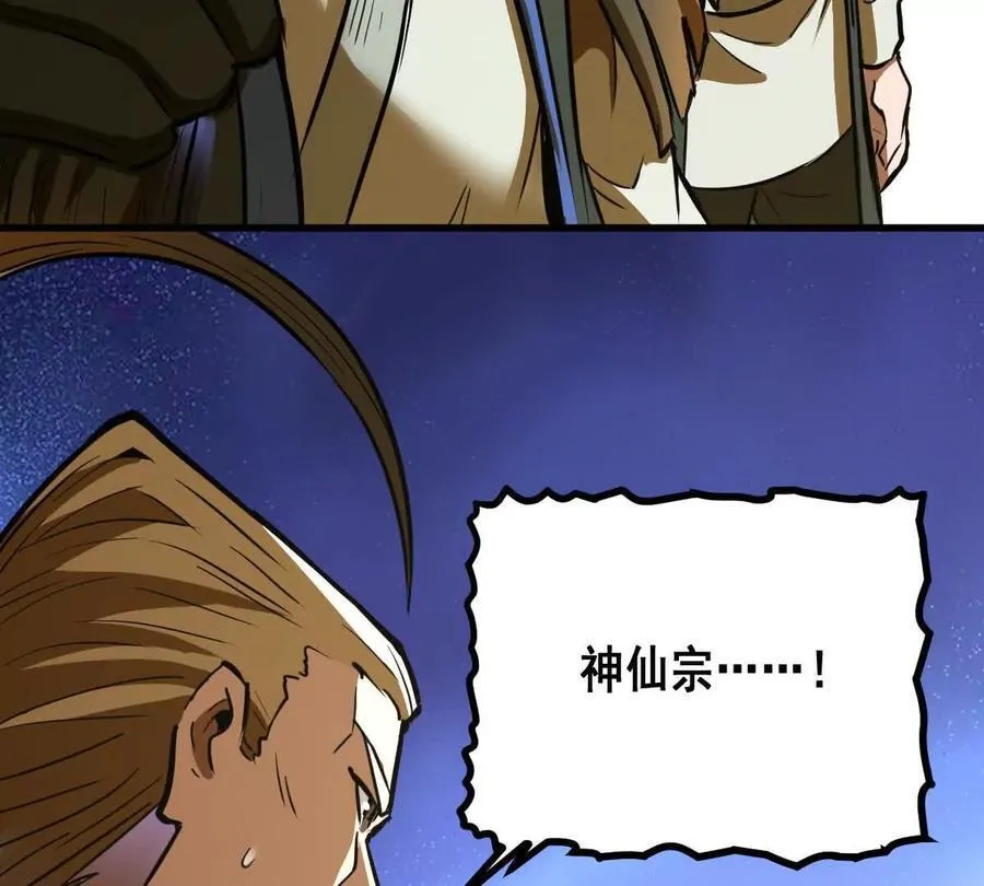 第49回 无念入门103