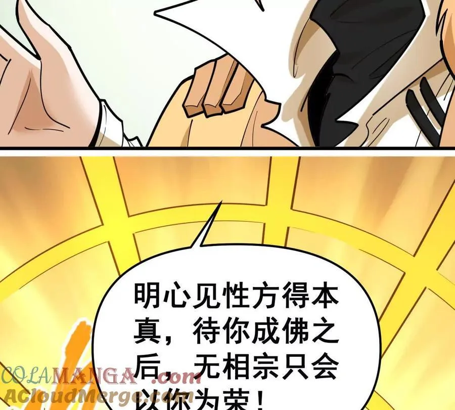 第49回 无念入门140