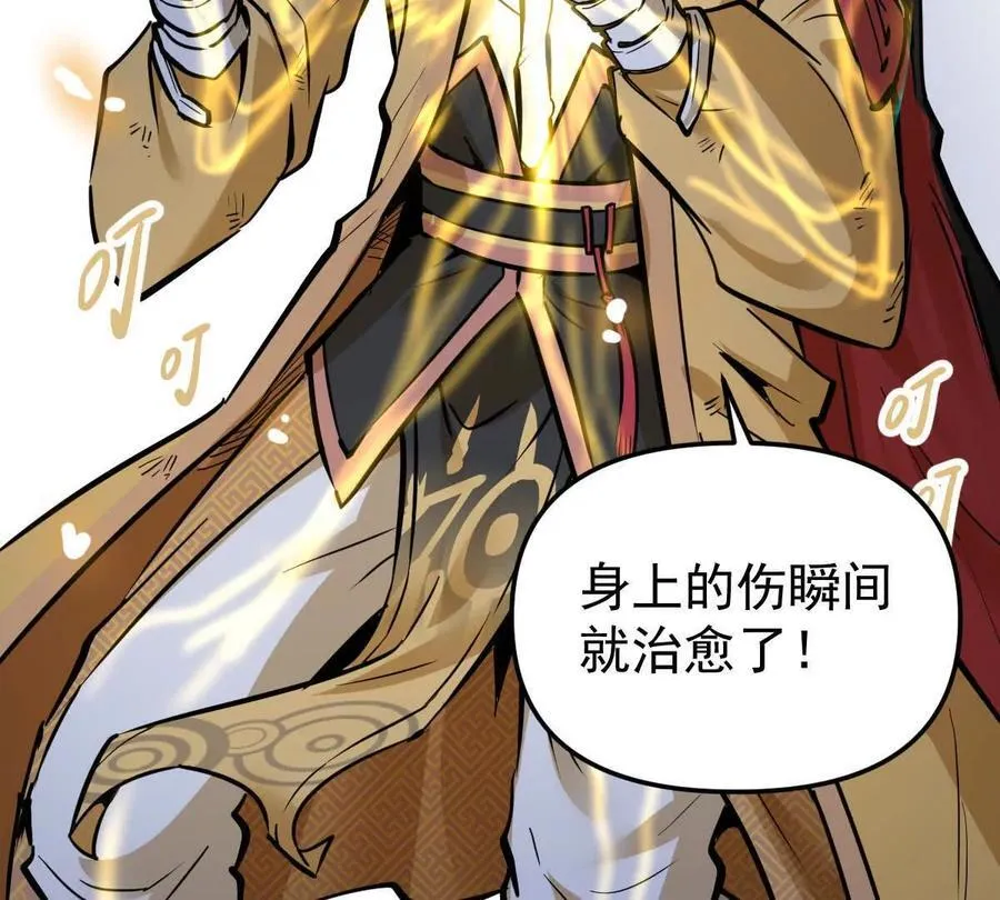 第54回 玉如来87