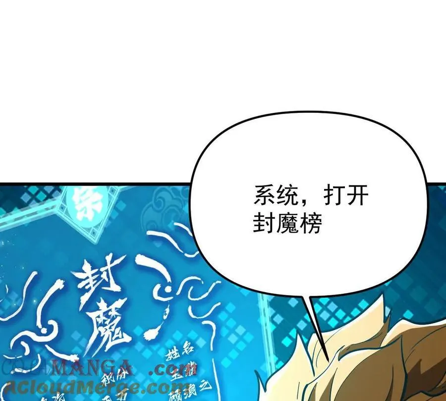 第53回 双宗合攻27