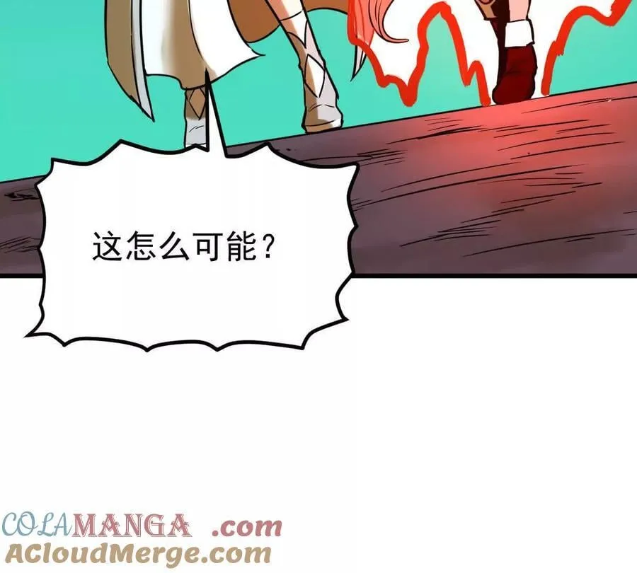第44回 一剑足以108