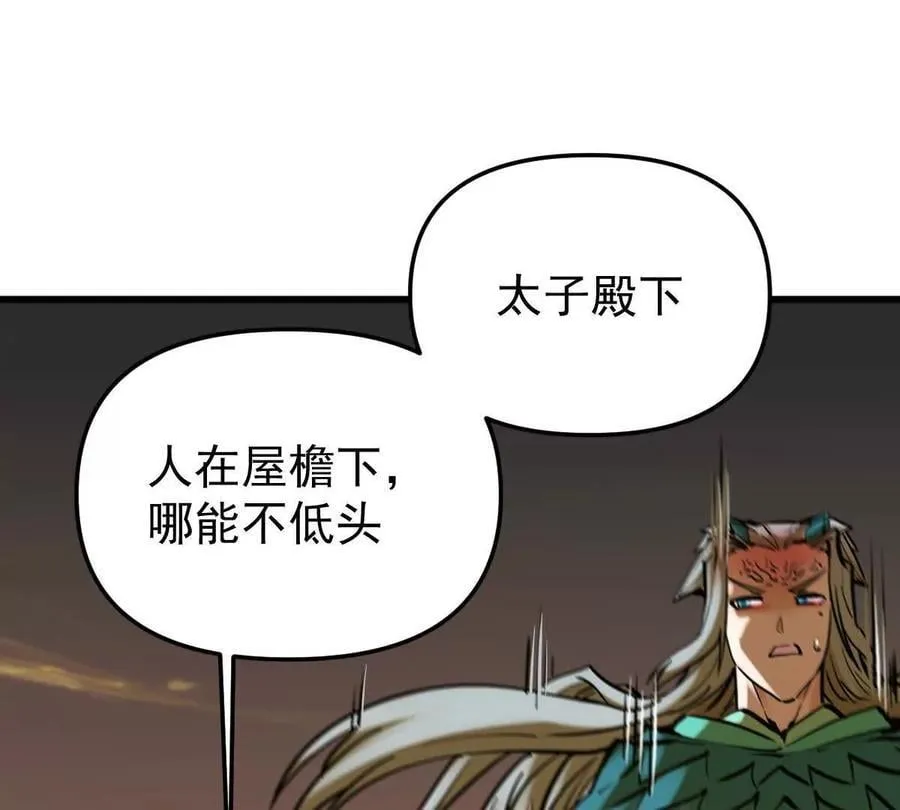 第48回 佛与魔90