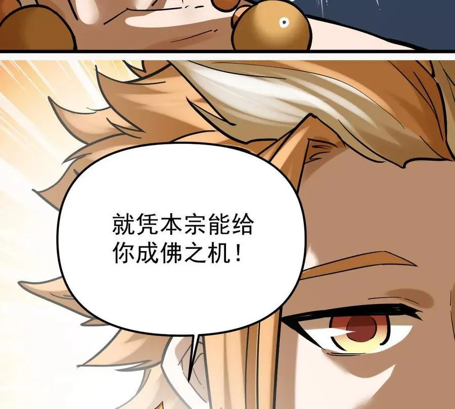 第48回 佛与魔37