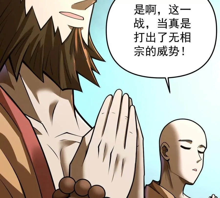 第46回 紫灵玄花105