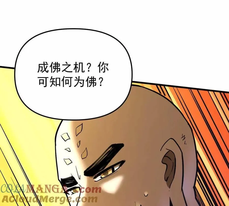 第48回 佛与魔40