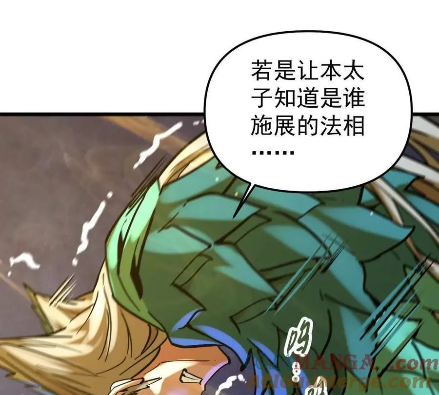 第48回 佛与魔92