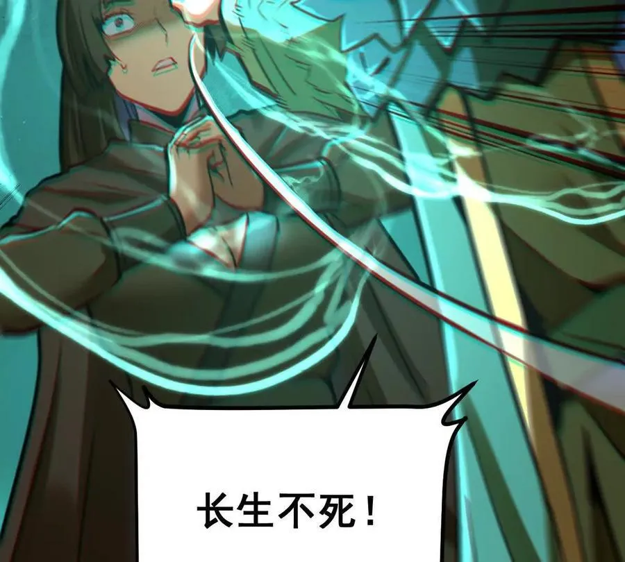 第49回 无念入门79
