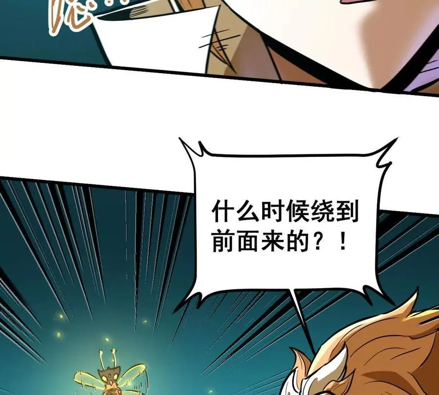 第51回 彼岸流萤57