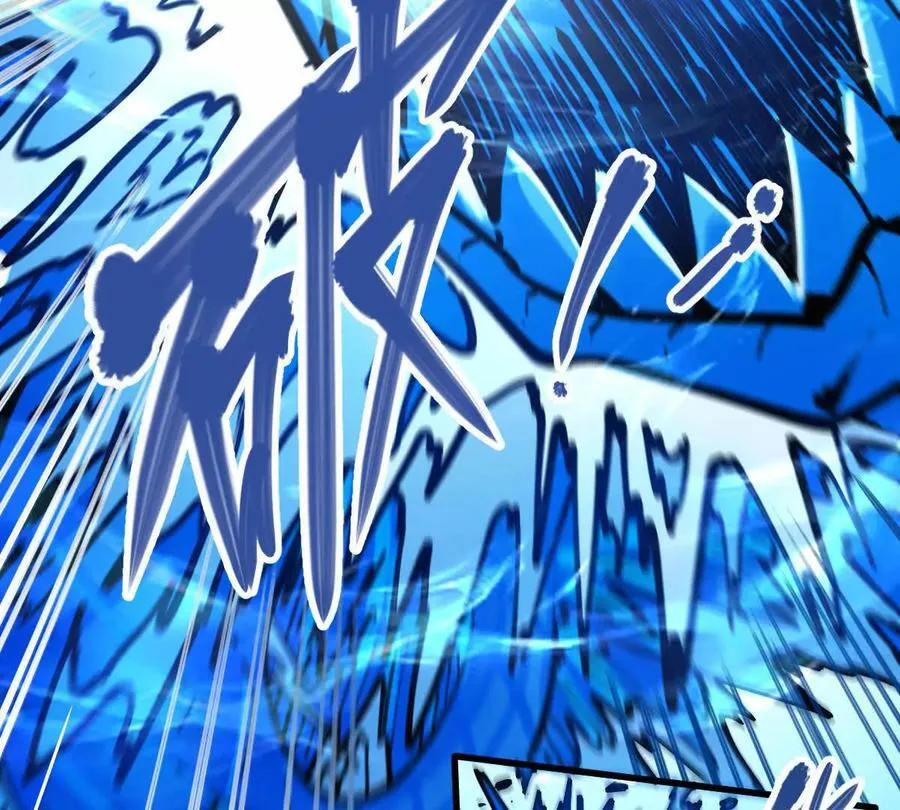 第45回 封魔榜75