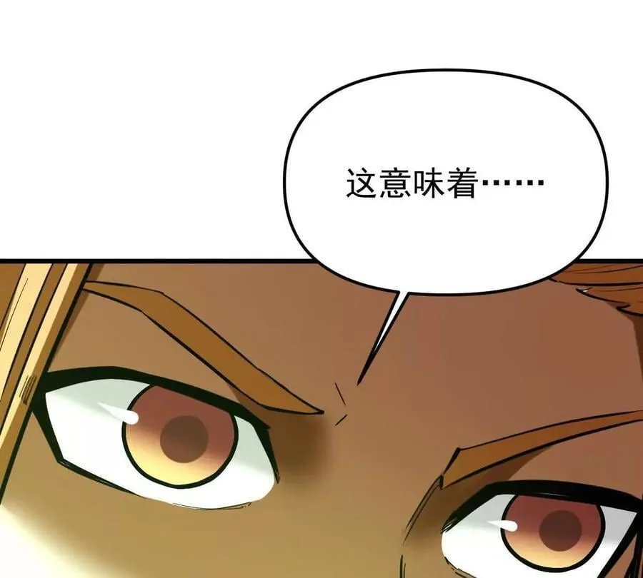 第54回 玉如来38