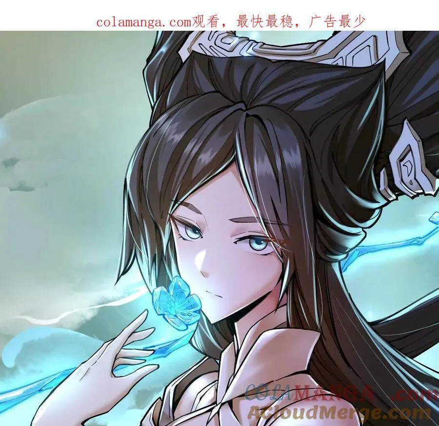 第44回 一剑足以0