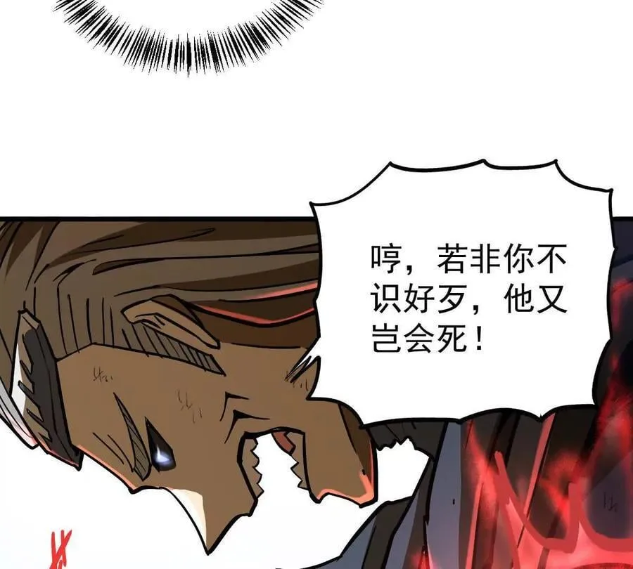 第43回 沧海宗93