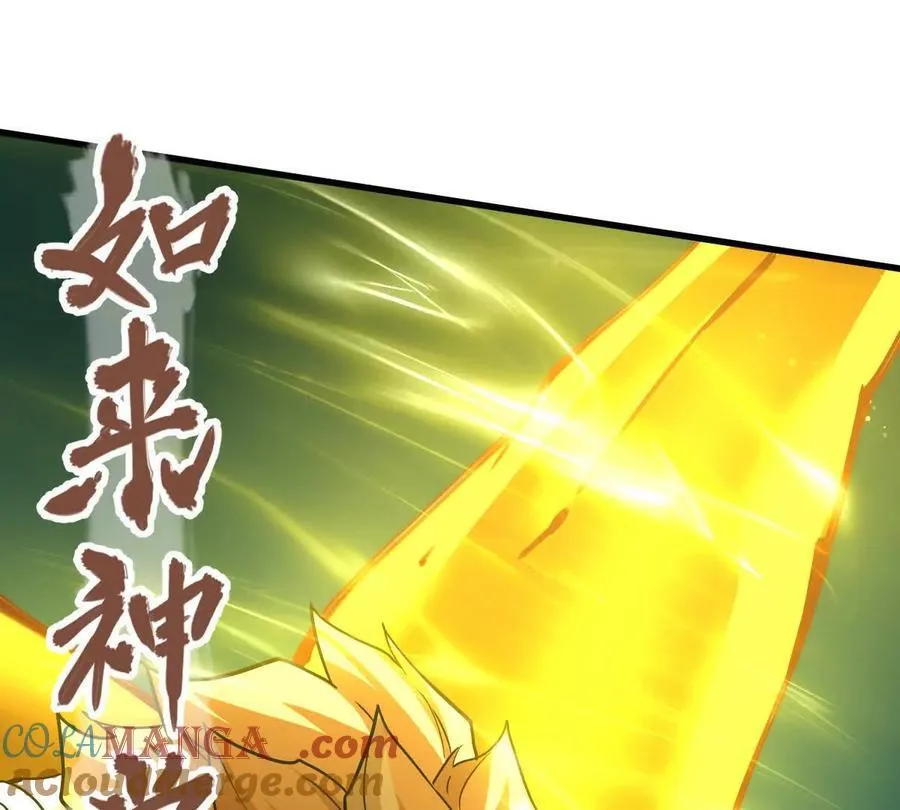 第53回 双宗合攻39