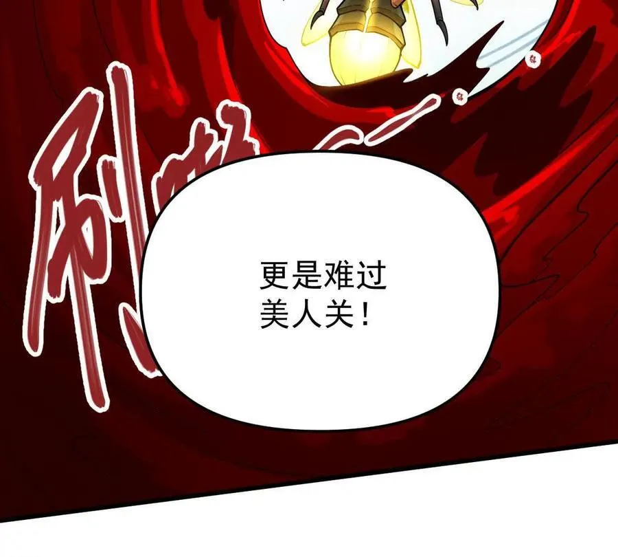 第51回 彼岸流萤110